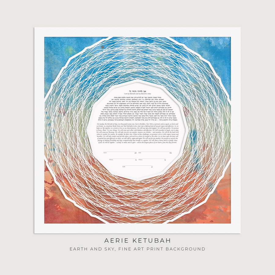 AERIE, Earth and Sky, Fine Art Print
