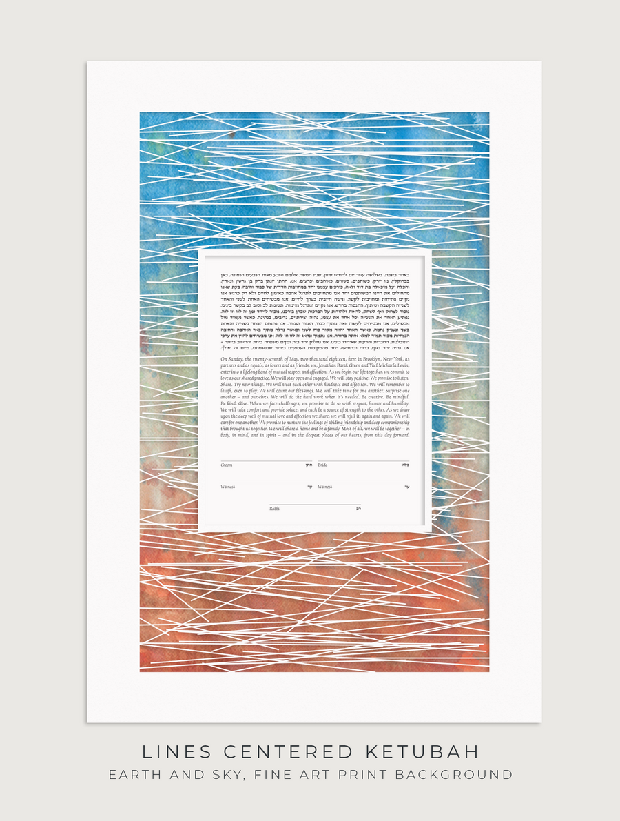 LINES CENTERED, Earth and Sky, Fine Art Print