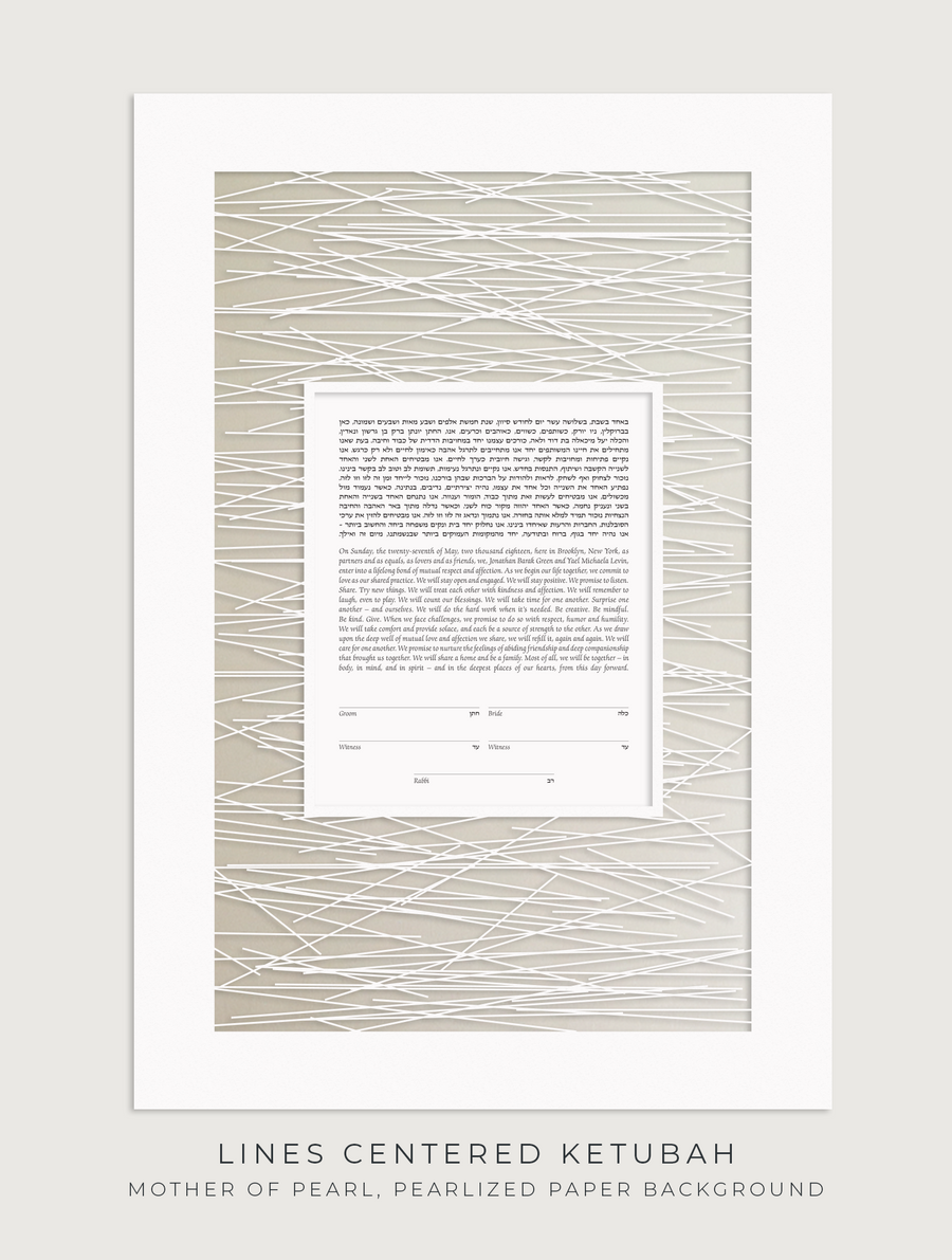 LINES CENTERED, Mother of Pearl, Pearlized Paper