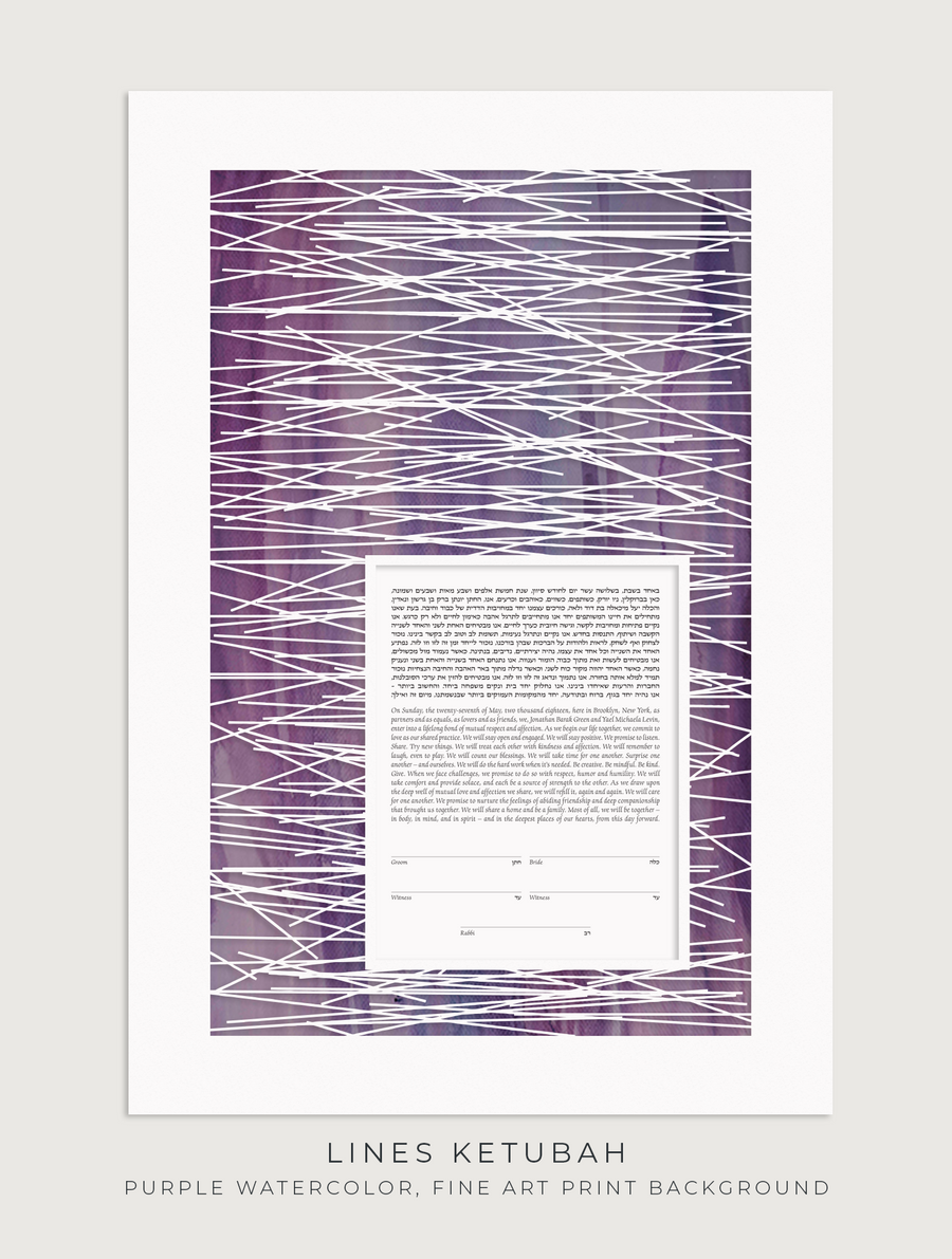 Lines, Purple Watercolor, Fine Art Print