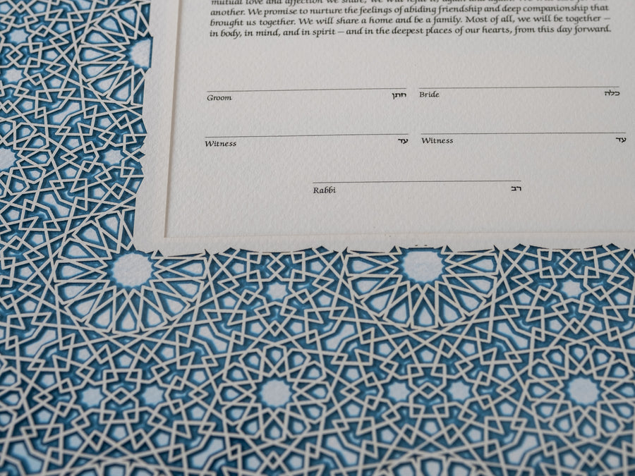 Marrakesh Multilayer Ketubah, Tint - blue, detail