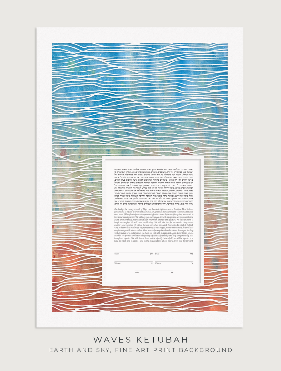 WAVES, Earth and Sky, Fine Art Print