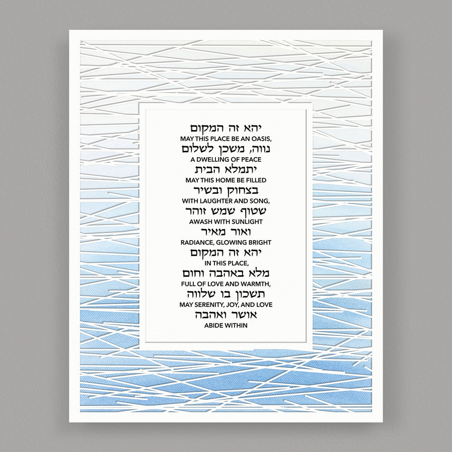 Lines Home Blessing Virtual Papercut PRINT - Art Print