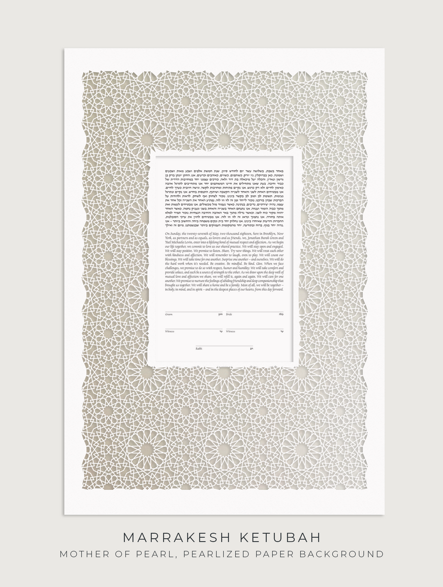 MARRAKESH, Mother of Pearl, Pearlized Paper