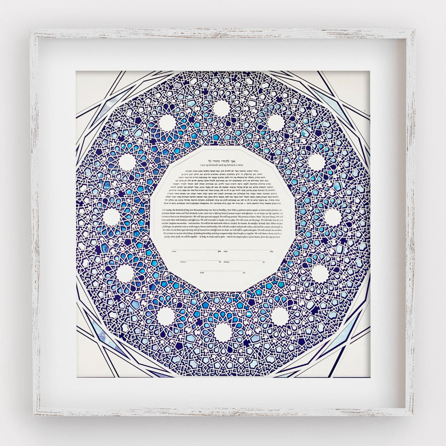 Majesty Multilayer, Blues, framed