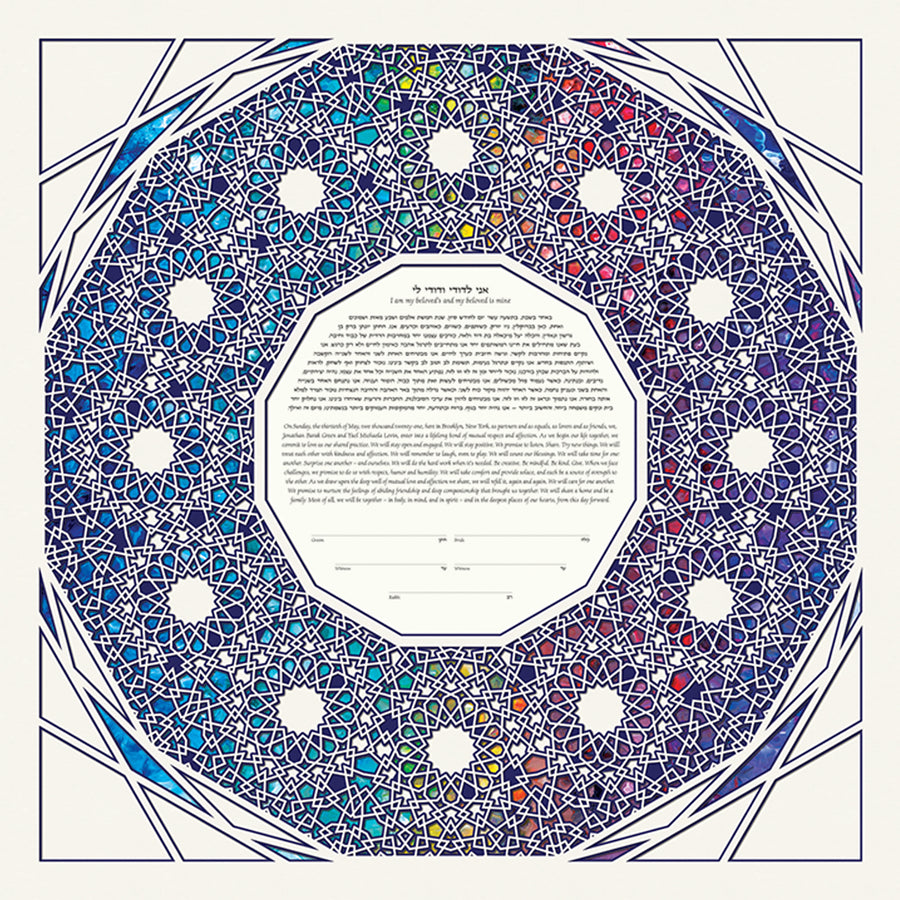 Majesty Multilayer, Colorful