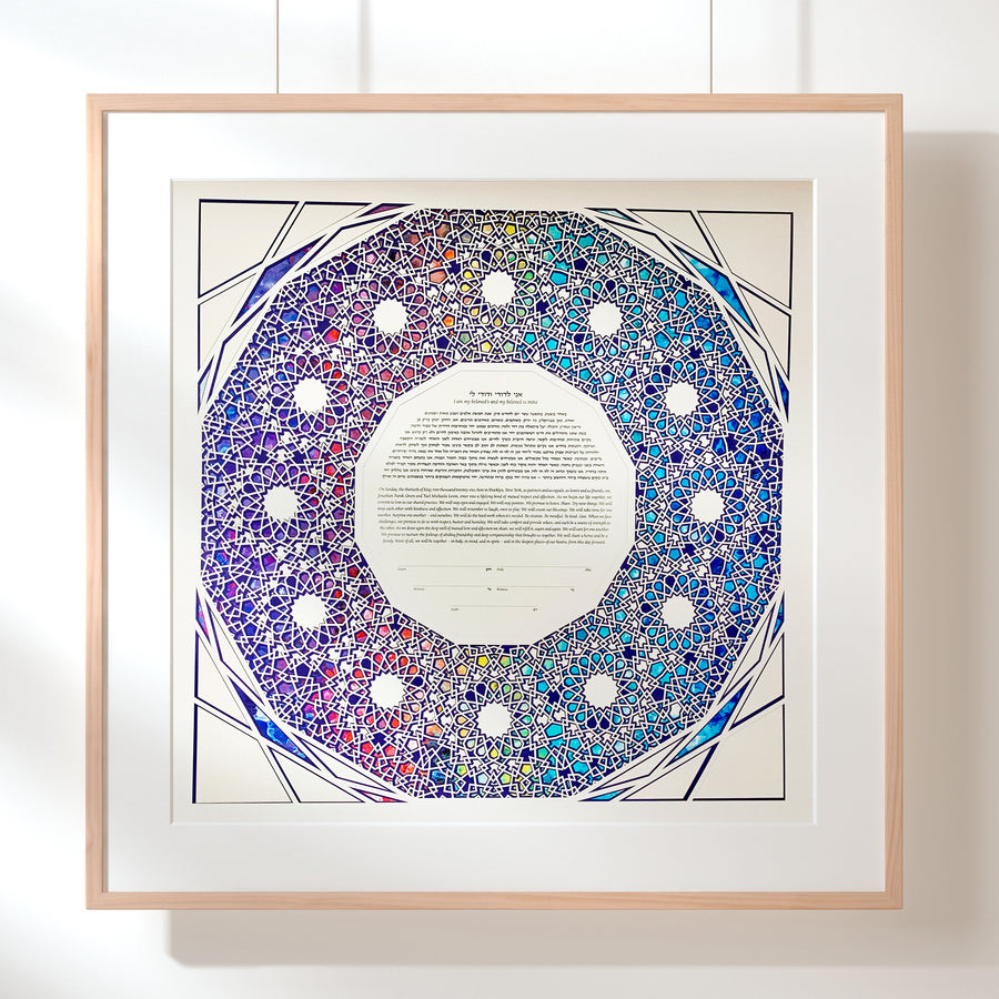 Majesty Multilayer, Colorful, framed