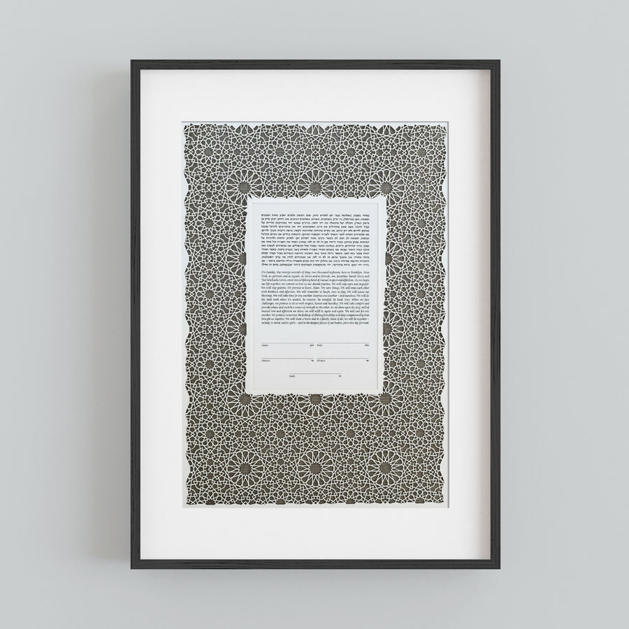 Marrakesh Ketubah, Gray Linen, framed