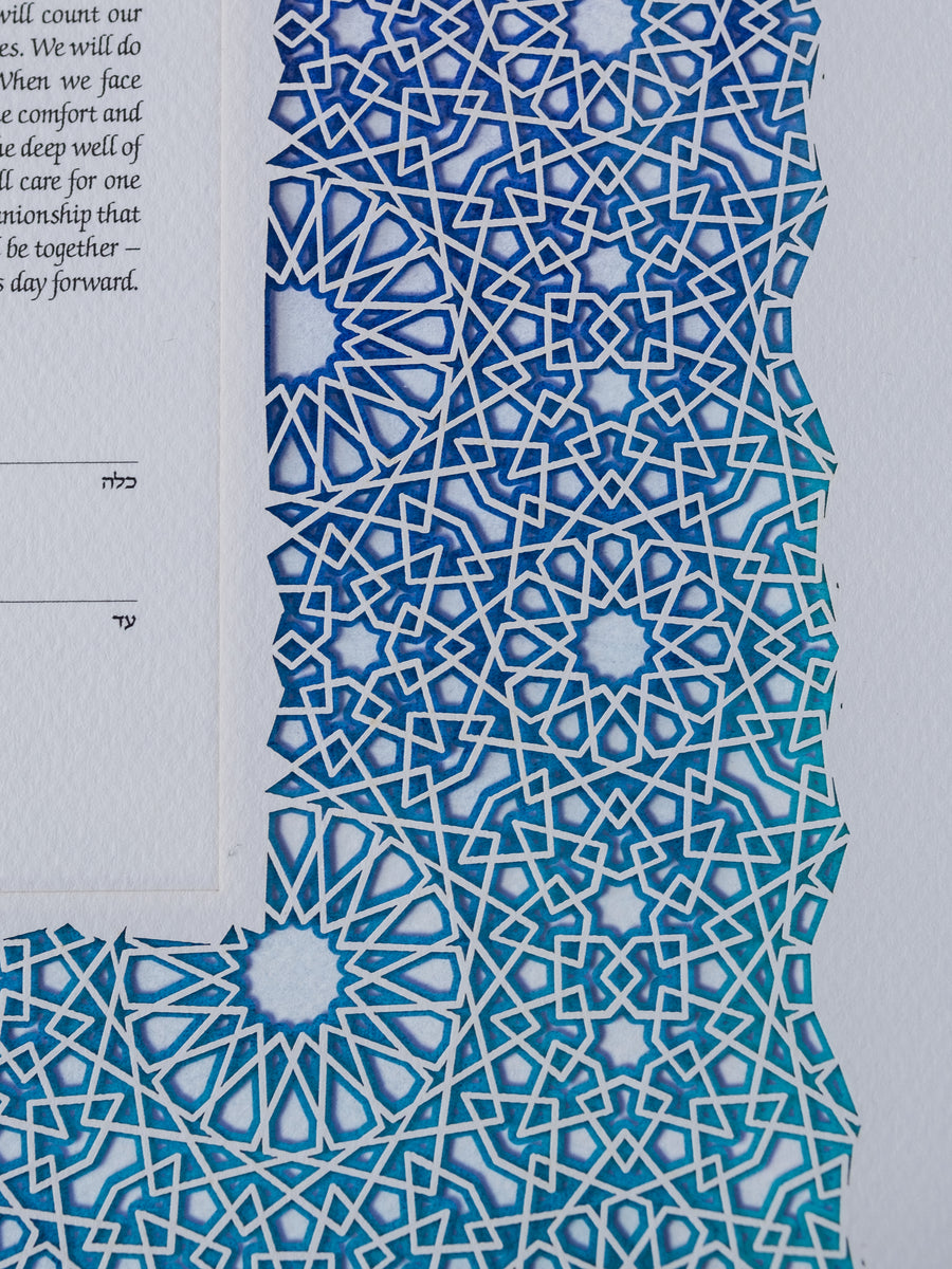 Marrakesh Multilayer Ketubah, Iridescent - colorful, detail