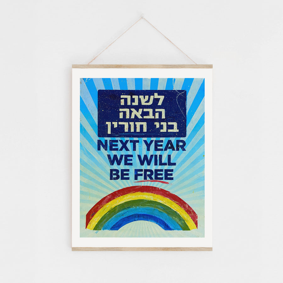 Next Year We Will Be Free - Art Print