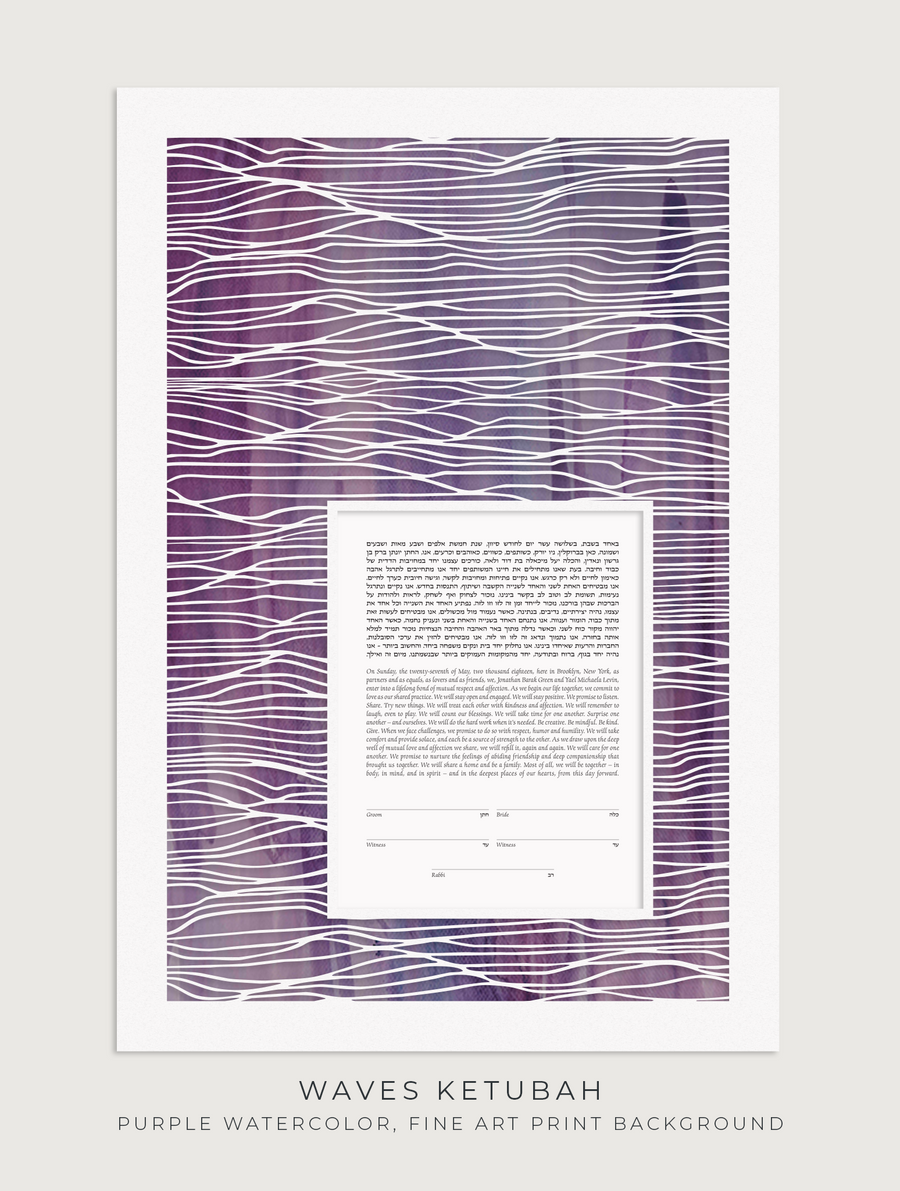 WAVES, Purple Watercolor, Fine Art Print